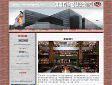 Tablet Screenshot of hhcc.um-gallery.net