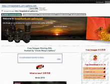Tablet Screenshot of imagebank.um-gallery.net